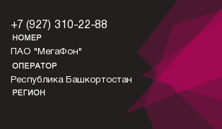 9273102288